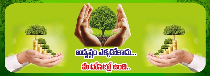 అదృష్టం ఎక్కడో కాదు మీ చేతులో ఉంది- ఎలా?